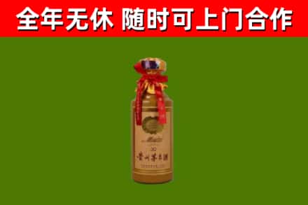 望谟回收茅台价格