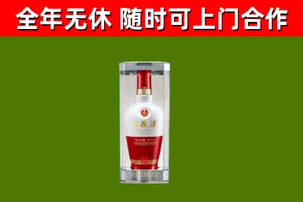 望谟回收五粮液行情
