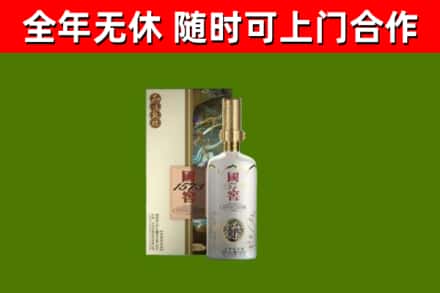 望谟回收国窖1573价格