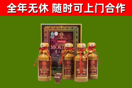 望谟回收50年份茅台