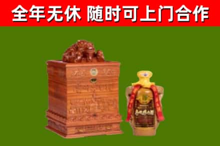 望谟烟酒回收80陈年贵州茅台酒.jpg