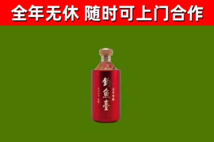 望谟烟酒回收钓鱼台.jpg