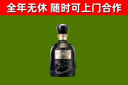 望谟烟酒回收古20酒.jpg