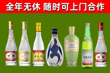望谟烟酒回收汾酒系列.jpg