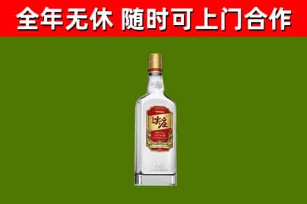 望谟回收尖庄酒