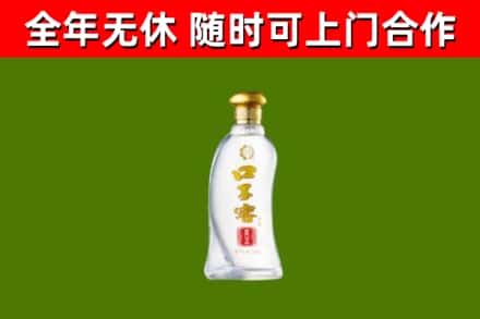 望谟烟酒回收口子窖.jpg