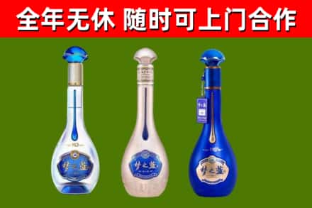 望谟烟酒回收梦之蓝系列.jpg