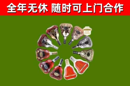 望谟烟酒回收XO洋酒.jpg